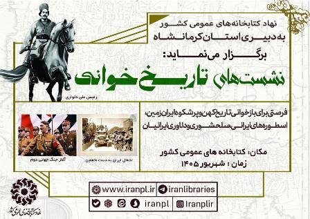 اخبار و اطلاعیه
