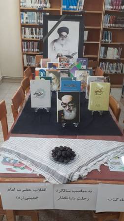 اخبار و اطلاعیه