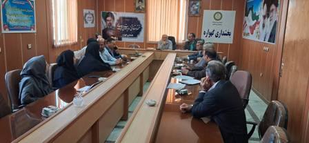 اخبار و اطلاعیه