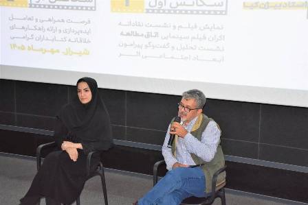 اخبار و اطلاعیه