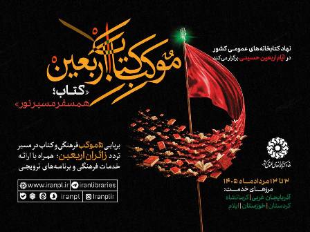 اخبار و اطلاعیه