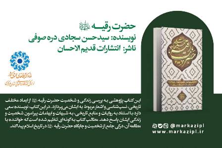 اخبار و اطلاعیه