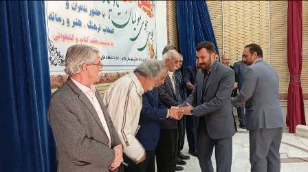 اخبار و اطلاعیه