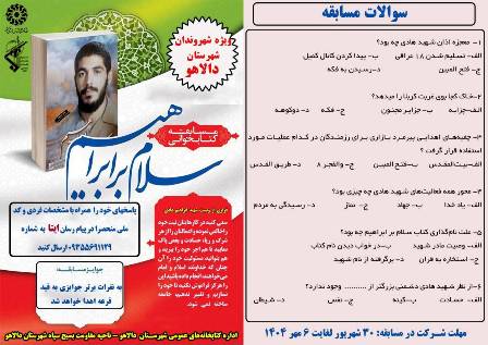 اخبار و اطلاعیه