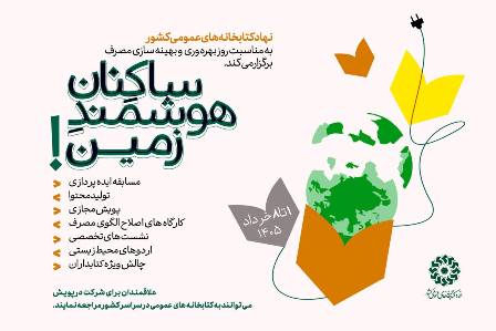 اخبار و اطلاعیه
