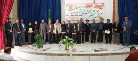 اخبار و اطلاعیه