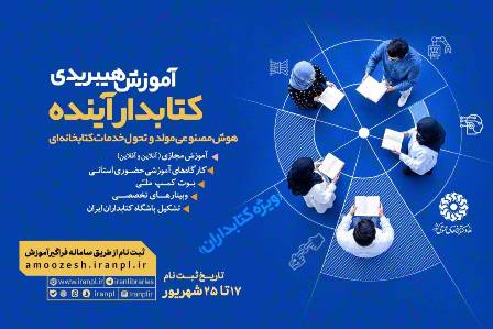 اخبار و اطلاعیه
